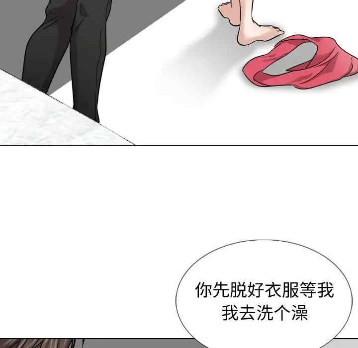 韩国漫画挚友/不单纯友情韩漫_挚友/不单纯友情-第12话在线免费阅读-韩国漫画-第7张图片