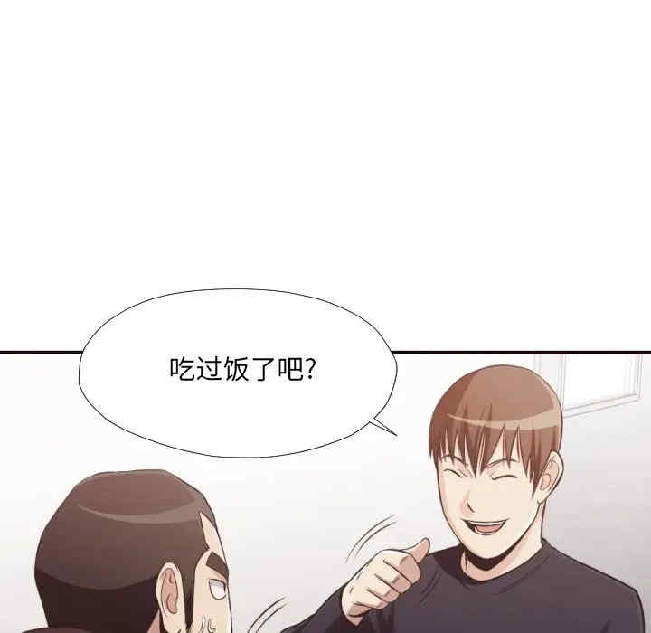 韩国漫画拜托!放过我吧!韩漫_拜托!放过我吧!-第21话在线免费阅读-韩国漫画-第25张图片