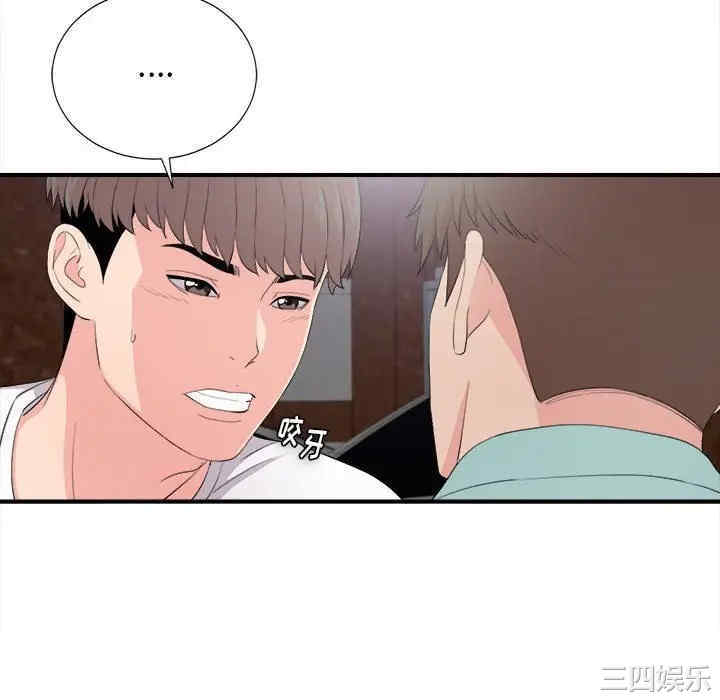 韩国漫画陌生的视线韩漫_陌生的视线-第28话在线免费阅读-韩国漫画-第40张图片