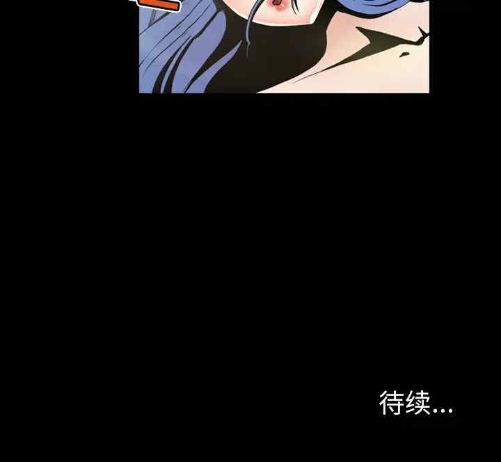 韩国漫画来自外星的公主韩漫_来自外星的公主-第一话在线免费阅读-韩国漫画-第45张图片