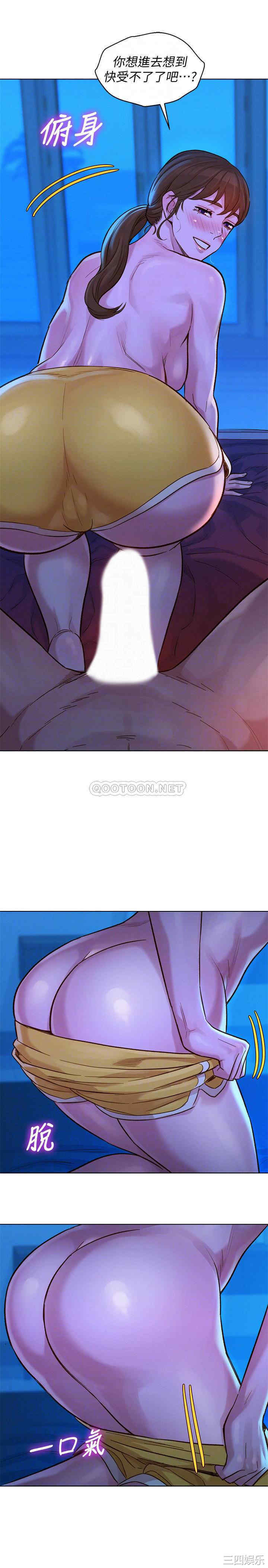 韩国漫画漂亮干姐姐韩漫_漂亮干姐姐-第126话在线免费阅读-韩国漫画-第10张图片