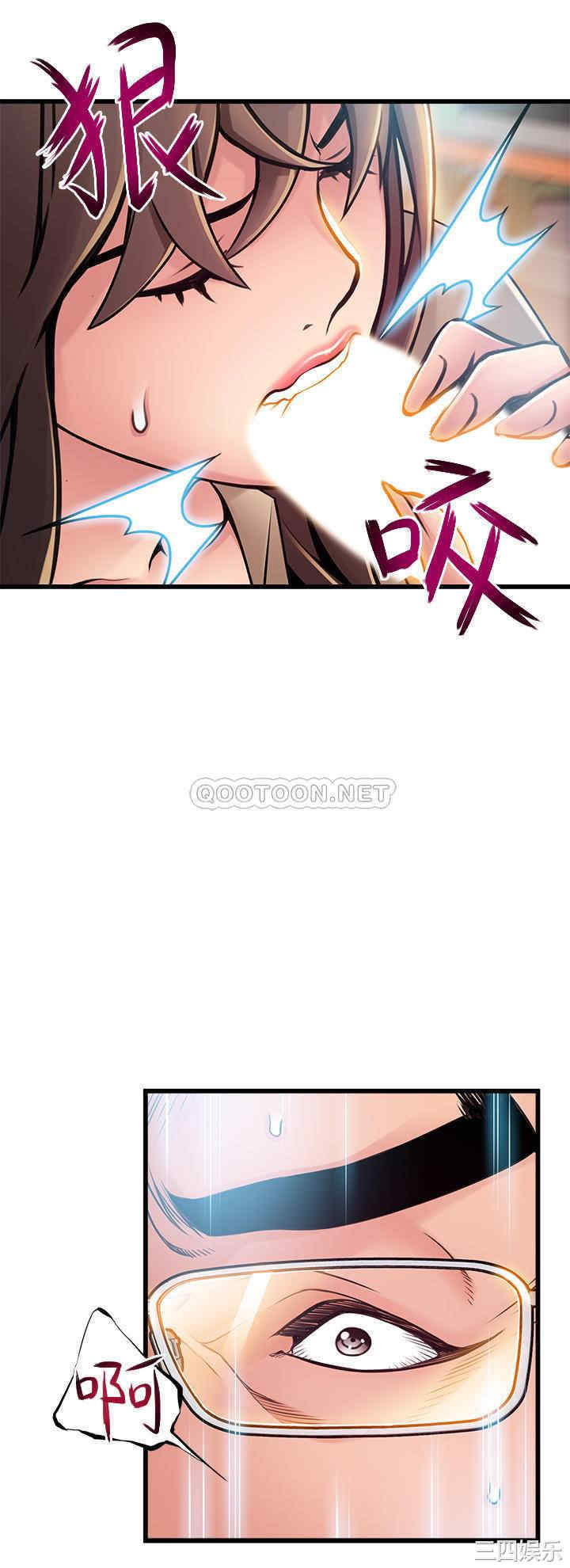 韩国漫画弱点韩漫_弱点-第116话在线免费阅读-韩国漫画-第17张图片