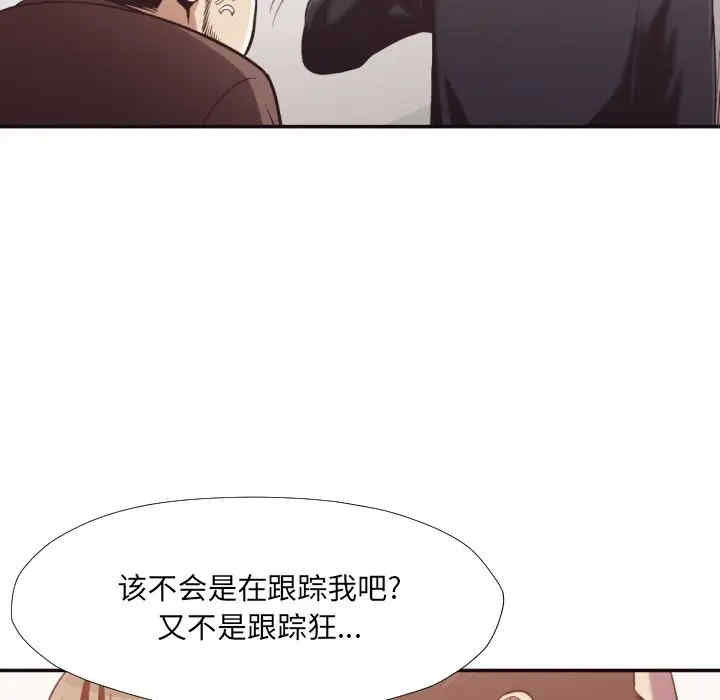 韩国漫画拜托!放过我吧!韩漫_拜托!放过我吧!-第21话在线免费阅读-韩国漫画-第26张图片