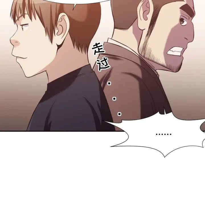 韩国漫画拜托!放过我吧!韩漫_拜托!放过我吧!-第21话在线免费阅读-韩国漫画-第27张图片