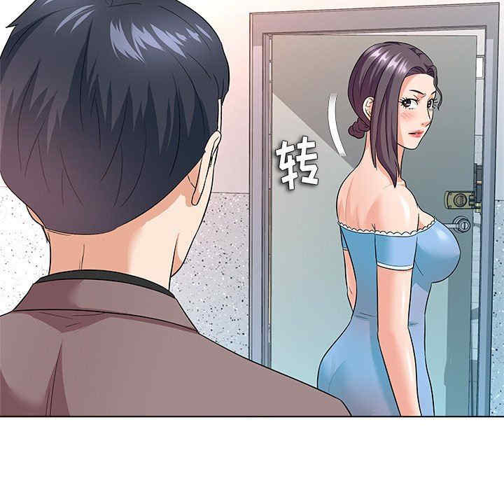 韩国漫画豪赌陷阱/奴隶们韩漫_豪赌陷阱/奴隶们-第11话在线免费阅读-韩国漫画-第81张图片