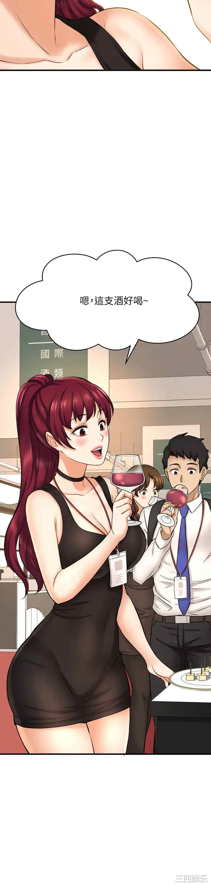 韩国漫画韩漫_是谁偷上他的-第29话在线免费阅读-韩国漫画-第11张图片