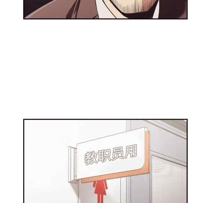 韩国漫画拜托!放过我吧!韩漫_拜托!放过我吧!-第21话在线免费阅读-韩国漫画-第29张图片