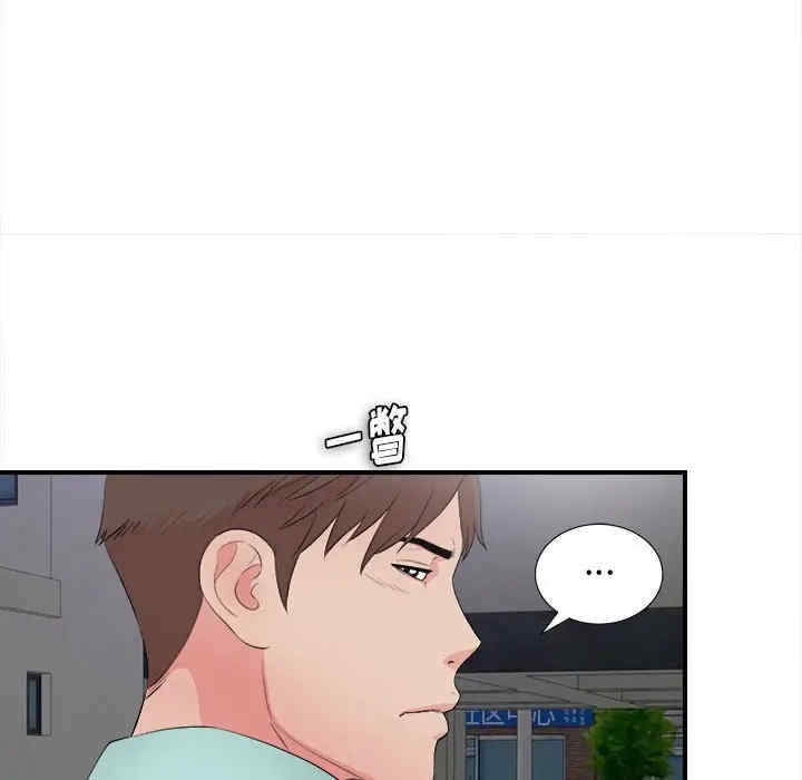 韩国漫画陌生的视线韩漫_陌生的视线-第28话在线免费阅读-韩国漫画-第44张图片