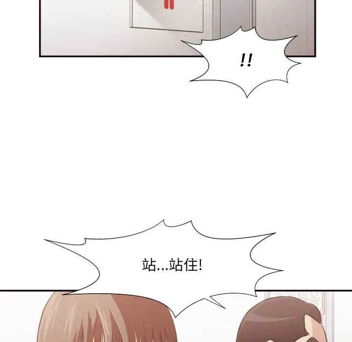 韩国漫画拜托!放过我吧!韩漫_拜托!放过我吧!-第21话在线免费阅读-韩国漫画-第30张图片