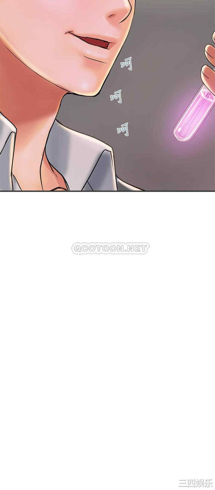 韩国漫画韩漫_行走费洛蒙-第7话在线免费阅读-韩国漫画-第2张图片