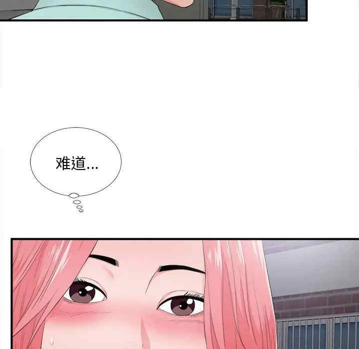 韩国漫画陌生的视线韩漫_陌生的视线-第28话在线免费阅读-韩国漫画-第45张图片