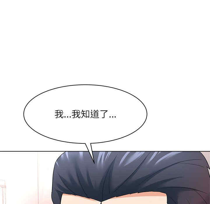 韩国漫画豪赌陷阱/奴隶们韩漫_豪赌陷阱/奴隶们-第11话在线免费阅读-韩国漫画-第84张图片