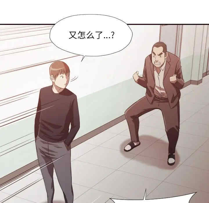 韩国漫画拜托!放过我吧!韩漫_拜托!放过我吧!-第21话在线免费阅读-韩国漫画-第32张图片
