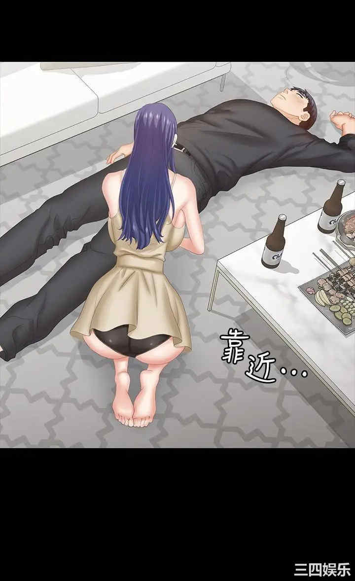 韩国漫画韩漫_交换游戏-第34话在线免费阅读-韩国漫画-第34张图片