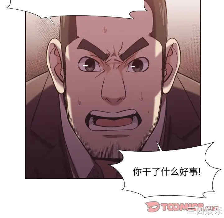韩国漫画拜托!放过我吧!韩漫_拜托!放过我吧!-第21话在线免费阅读-韩国漫画-第34张图片