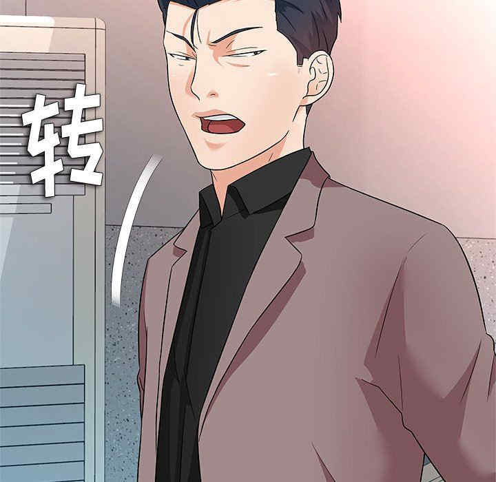 韩国漫画豪赌陷阱/奴隶们韩漫_豪赌陷阱/奴隶们-第11话在线免费阅读-韩国漫画-第87张图片