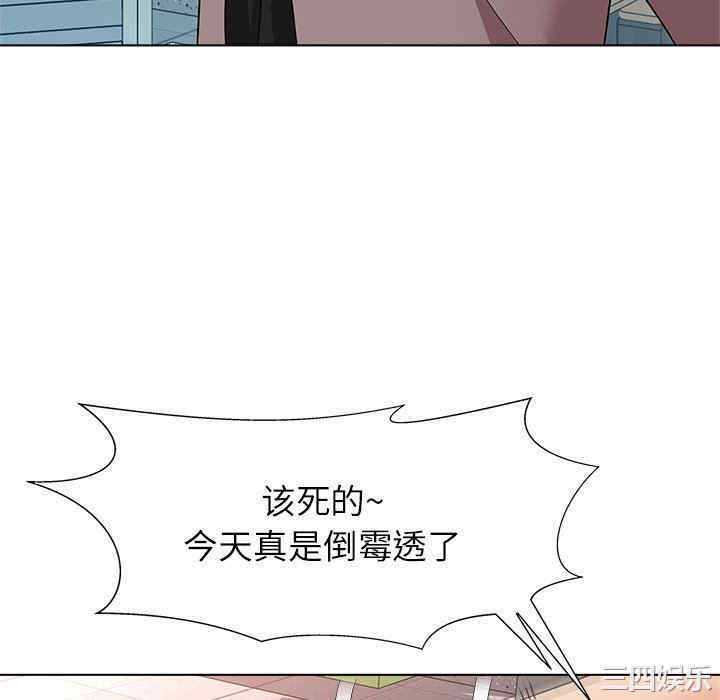 韩国漫画豪赌陷阱/奴隶们韩漫_豪赌陷阱/奴隶们-第11话在线免费阅读-韩国漫画-第88张图片