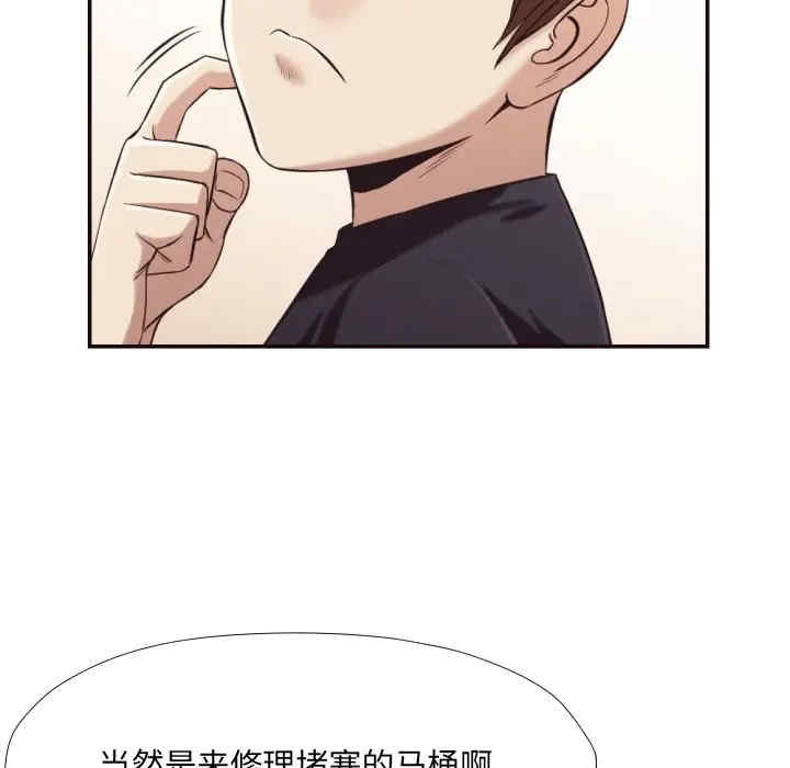 韩国漫画拜托!放过我吧!韩漫_拜托!放过我吧!-第21话在线免费阅读-韩国漫画-第36张图片
