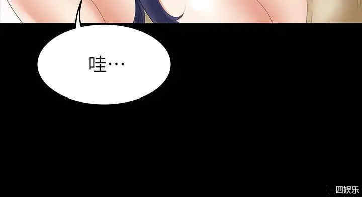 韩国漫画韩漫_交换游戏-第34话在线免费阅读-韩国漫画-第36张图片