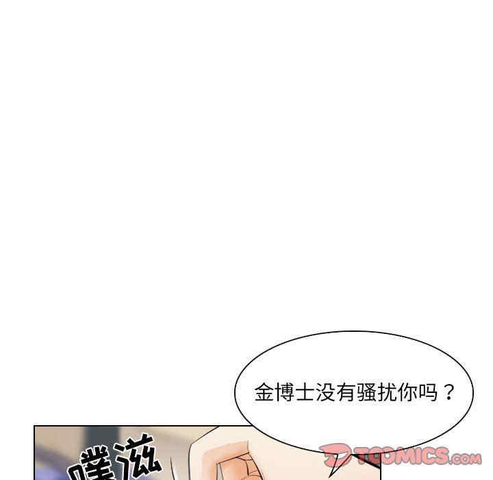 韩国漫画歧途韩漫_歧途-第25话在线免费阅读-韩国漫画-第50张图片