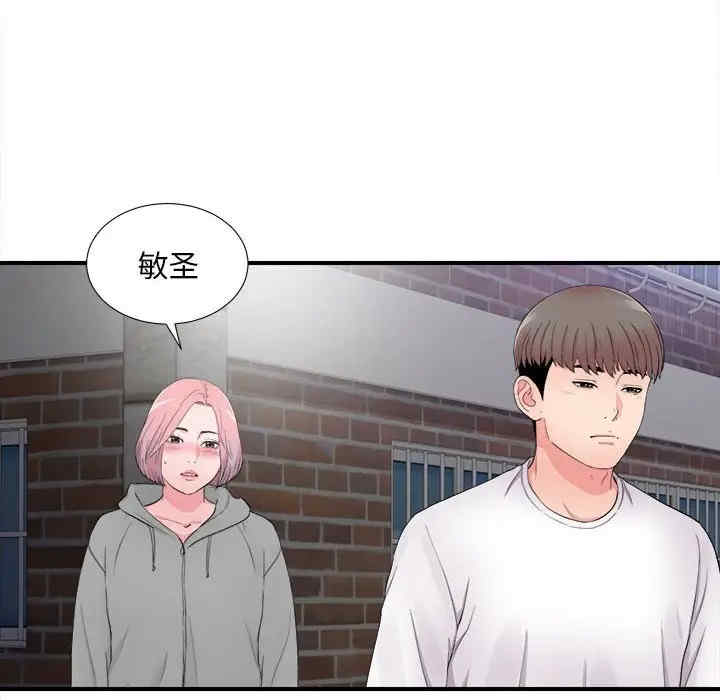 韩国漫画陌生的视线韩漫_陌生的视线-第28话在线免费阅读-韩国漫画-第48张图片