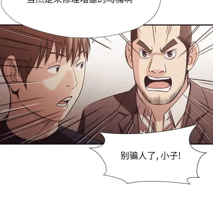 韩国漫画拜托!放过我吧!韩漫_拜托!放过我吧!-第21话在线免费阅读-韩国漫画-第37张图片