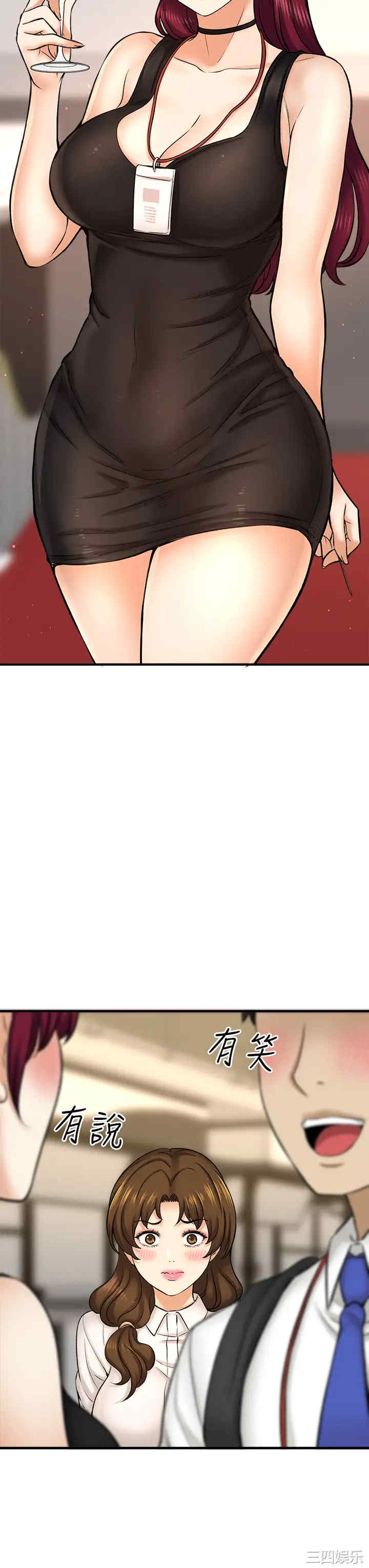 韩国漫画韩漫_是谁偷上他的-第29话在线免费阅读-韩国漫画-第15张图片