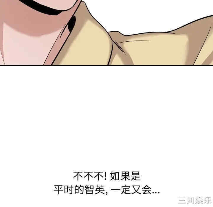 韩国漫画挚友/不单纯友情韩漫_挚友/不单纯友情-第12话在线免费阅读-韩国漫画-第22张图片