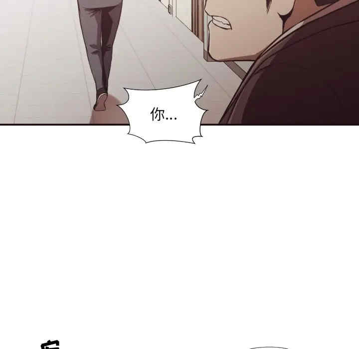 韩国漫画拜托!放过我吧!韩漫_拜托!放过我吧!-第21话在线免费阅读-韩国漫画-第39张图片