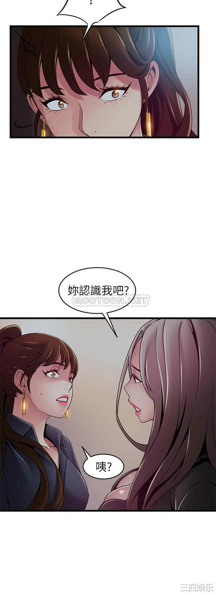 韩国漫画弱点韩漫_弱点-第116话在线免费阅读-韩国漫画-第25张图片