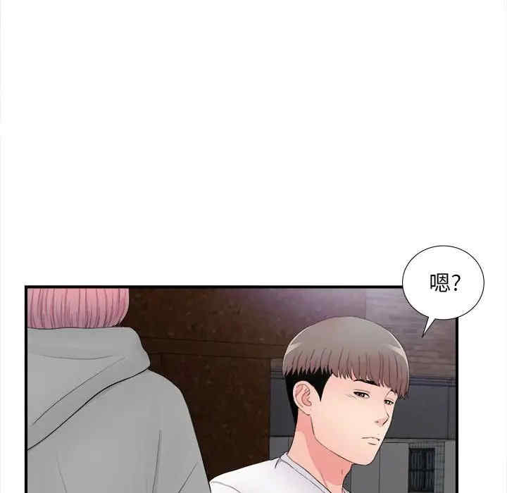韩国漫画陌生的视线韩漫_陌生的视线-第28话在线免费阅读-韩国漫画-第49张图片