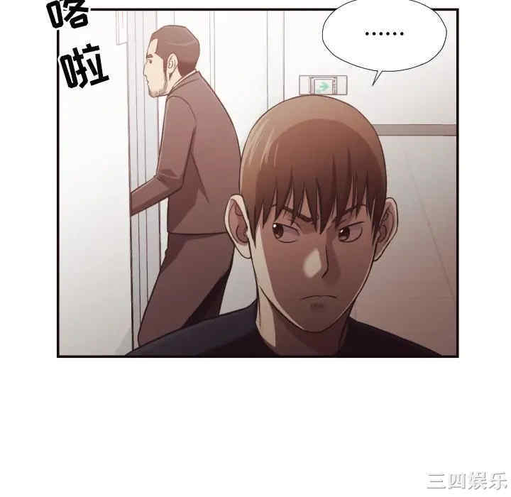 韩国漫画拜托!放过我吧!韩漫_拜托!放过我吧!-第21话在线免费阅读-韩国漫画-第40张图片