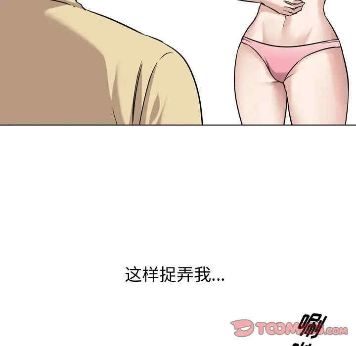 韩国漫画挚友/不单纯友情韩漫_挚友/不单纯友情-第12话在线免费阅读-韩国漫画-第24张图片