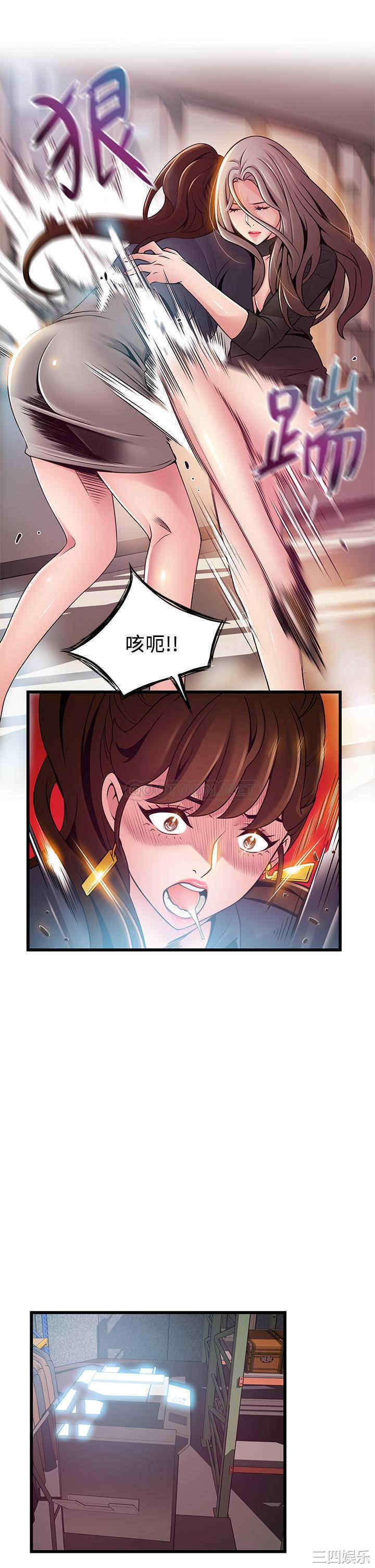 韩国漫画弱点韩漫_弱点-第116话在线免费阅读-韩国漫画-第26张图片