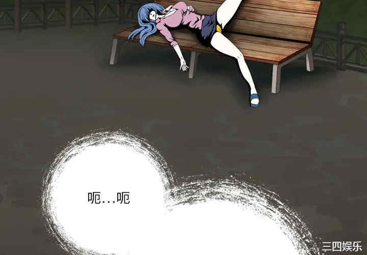 韩国漫画来自外星的公主韩漫_来自外星的公主-第2话在线免费阅读-韩国漫画-第4张图片