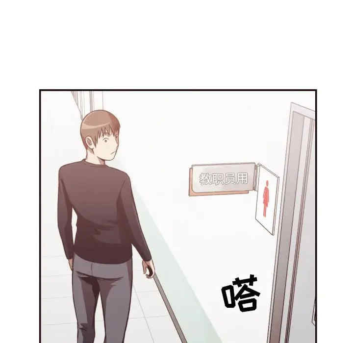 韩国漫画拜托!放过我吧!韩漫_拜托!放过我吧!-第21话在线免费阅读-韩国漫画-第41张图片