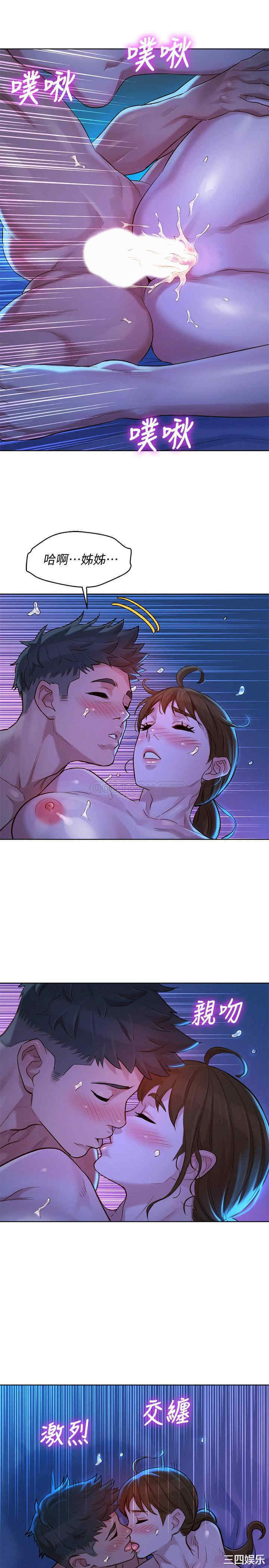 韩国漫画漂亮干姐姐韩漫_漂亮干姐姐-第126话在线免费阅读-韩国漫画-第22张图片