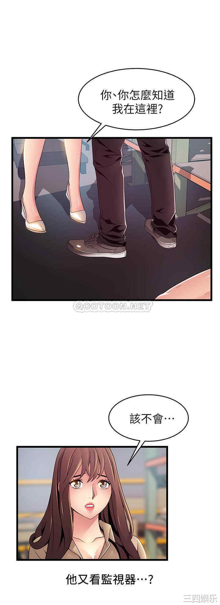 韩国漫画弱点韩漫_弱点-第116话在线免费阅读-韩国漫画-第27张图片
