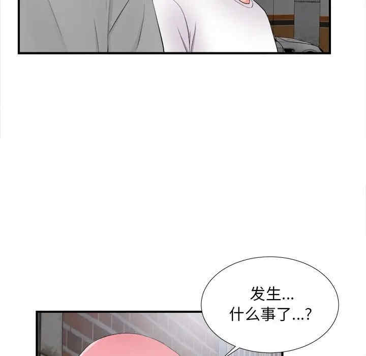 韩国漫画陌生的视线韩漫_陌生的视线-第28话在线免费阅读-韩国漫画-第50张图片