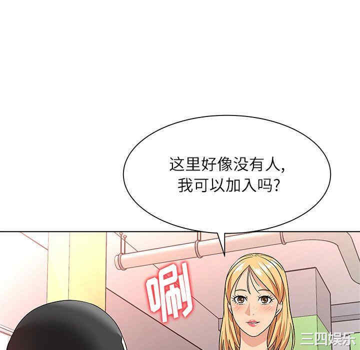 韩国漫画豪赌陷阱/奴隶们韩漫_豪赌陷阱/奴隶们-第11话在线免费阅读-韩国漫画-第94张图片
