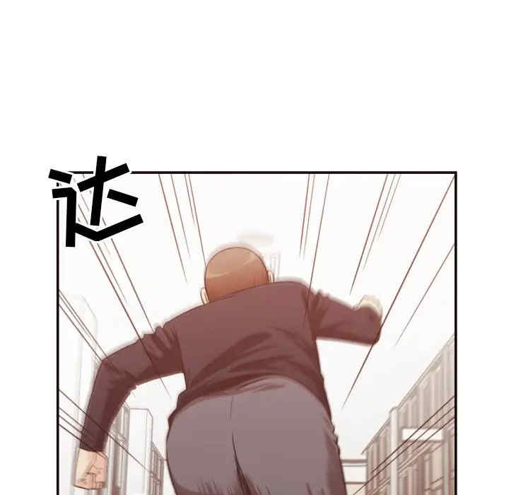 韩国漫画拜托!放过我吧!韩漫_拜托!放过我吧!-第21话在线免费阅读-韩国漫画-第43张图片