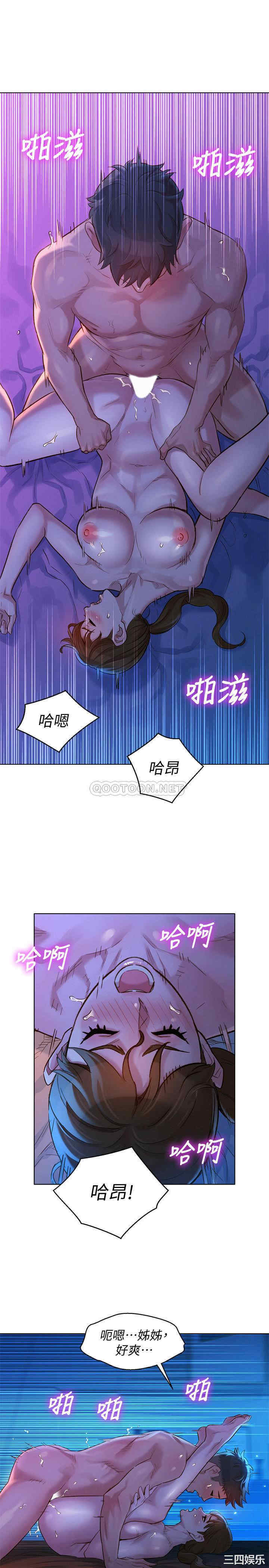 韩国漫画漂亮干姐姐韩漫_漂亮干姐姐-第126话在线免费阅读-韩国漫画-第25张图片