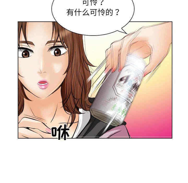 韩国漫画歧途韩漫_歧途-第25话在线免费阅读-韩国漫画-第55张图片