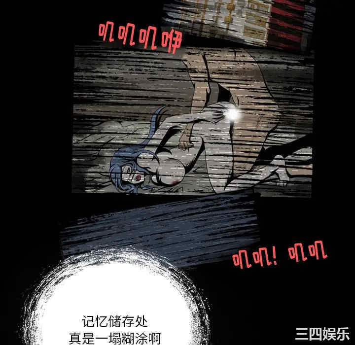 韩国漫画来自外星的公主韩漫_来自外星的公主-第2话在线免费阅读-韩国漫画-第10张图片