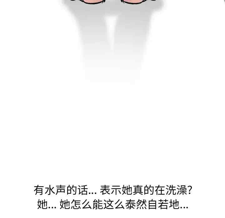 韩国漫画挚友/不单纯友情韩漫_挚友/不单纯友情-第12话在线免费阅读-韩国漫画-第29张图片