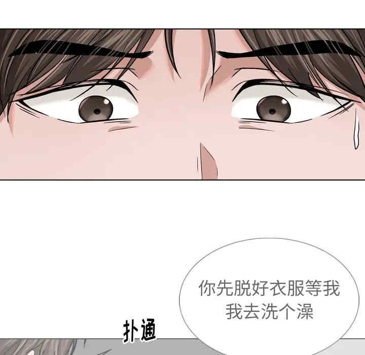 韩国漫画挚友/不单纯友情韩漫_挚友/不单纯友情-第12话在线免费阅读-韩国漫画-第30张图片