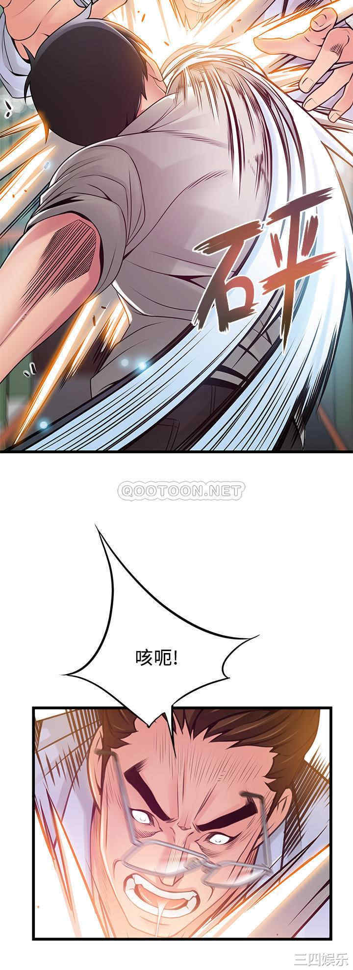 韩国漫画弱点韩漫_弱点-第116话在线免费阅读-韩国漫画-第31张图片