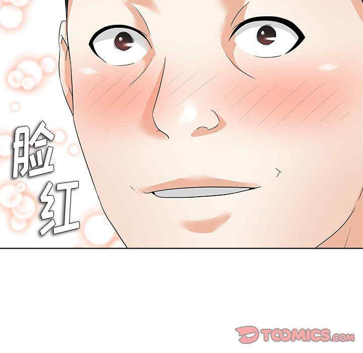 韩国漫画豪赌陷阱/奴隶们韩漫_豪赌陷阱/奴隶们-第11话在线免费阅读-韩国漫画-第99张图片