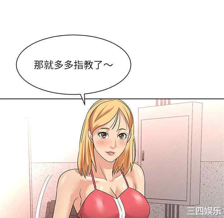 韩国漫画豪赌陷阱/奴隶们韩漫_豪赌陷阱/奴隶们-第11话在线免费阅读-韩国漫画-第100张图片