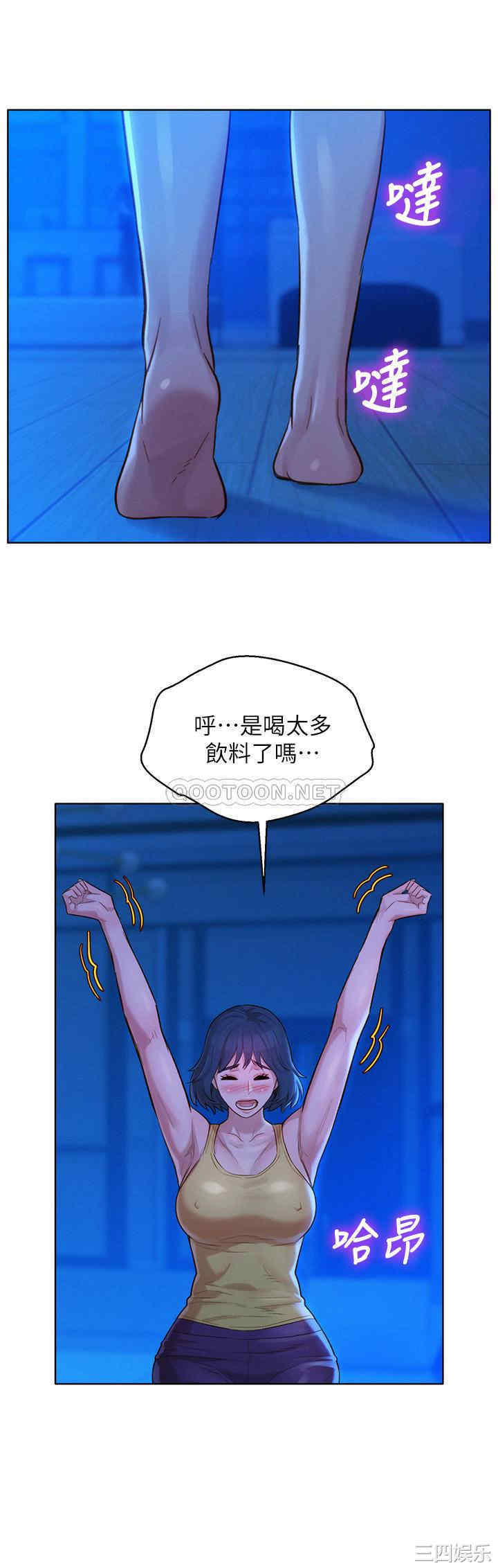 韩国漫画漂亮干姐姐韩漫_漂亮干姐姐-第126话在线免费阅读-韩国漫画-第30张图片